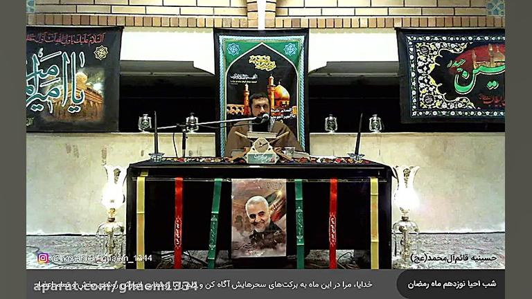 دعا، شرایط استجابت و موانع آن...