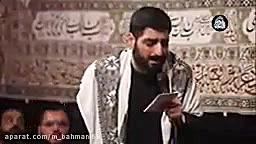 مداحی بنی فاطمه