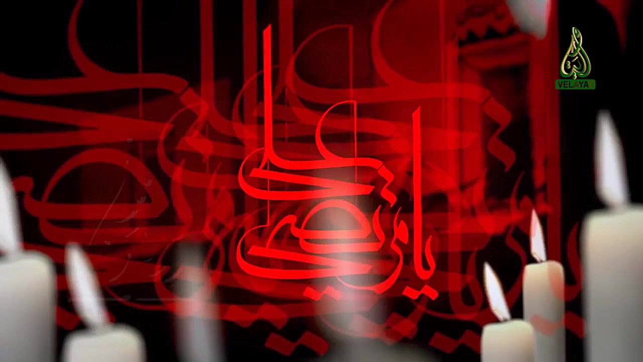 همخوانی زیبا به مناسبت شهادت ح...