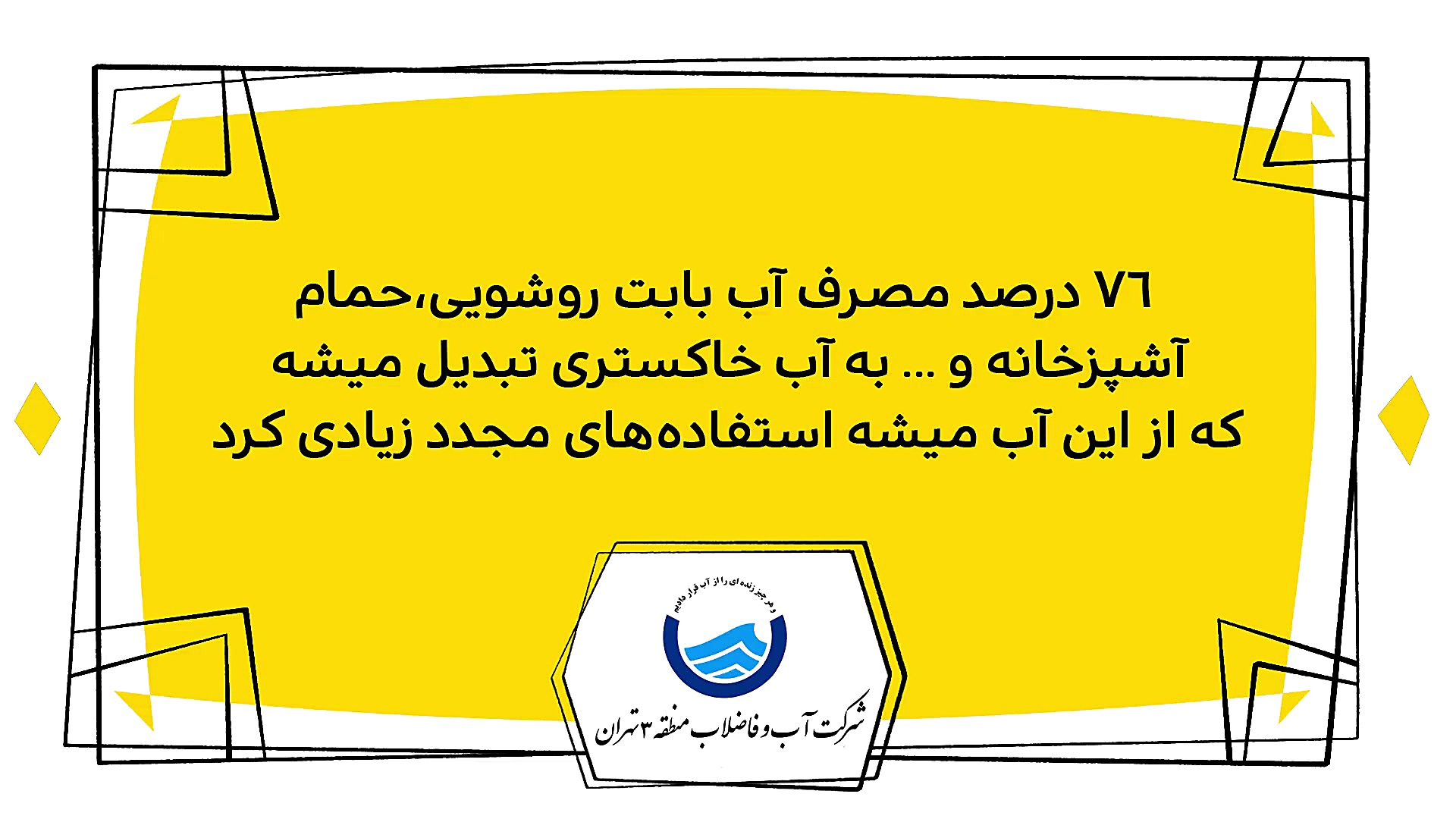 کمرشکن(دیرین دیرین)