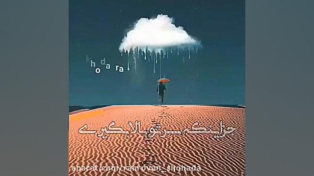 شب قدر خدا منتظر ماست، بهانه ی...