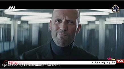 سریع و خشن 9 (دوبله فارسی)