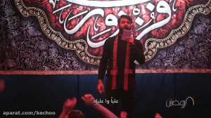 مداحی عربی فوق العاده زیبا ||...