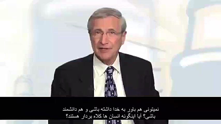 آیا خدا وجود دارد؟ اثبات وجود...