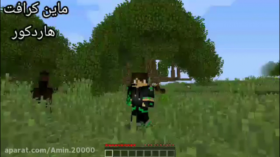 ماین کرافت هاردکور (با مود پک...