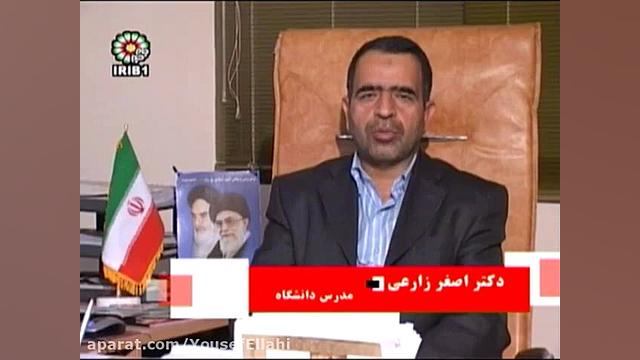 مستند راز آرماگدون4: پروژه اشب...