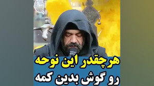 کلیپ تسلیت شهادت حضرت علی  کلی...