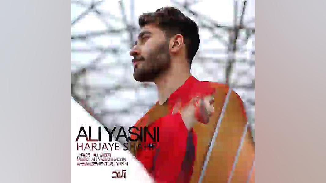 دانلود آهنگ هرجای شهر اثر علی...