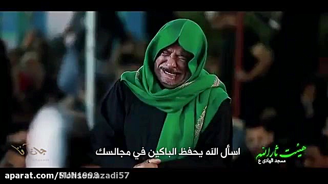 جان آقا سید مجید بنی فاطمه