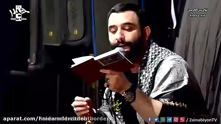 مداحی شهادت حضرت علی