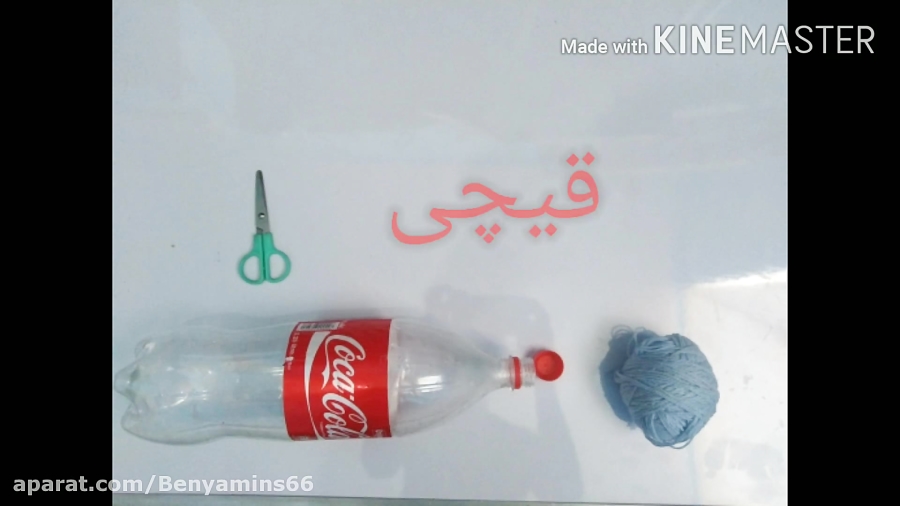 ساخت دان خوری مرغ با بطری بسیا...