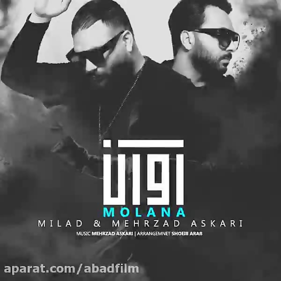 دانلود آهنگ مولانا اثر آوان بند