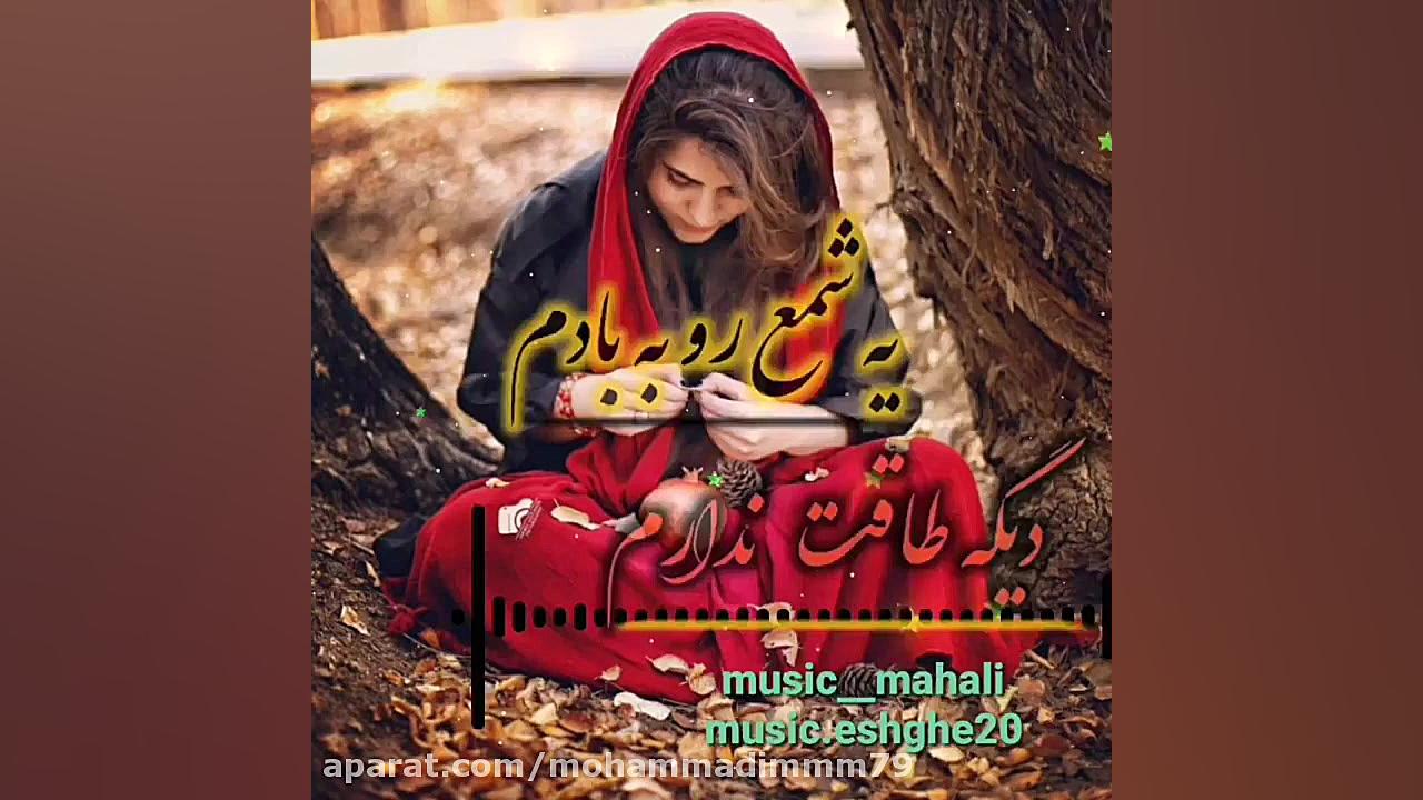 کلیپ عاشقانه علی رزاقی&larr;عا...