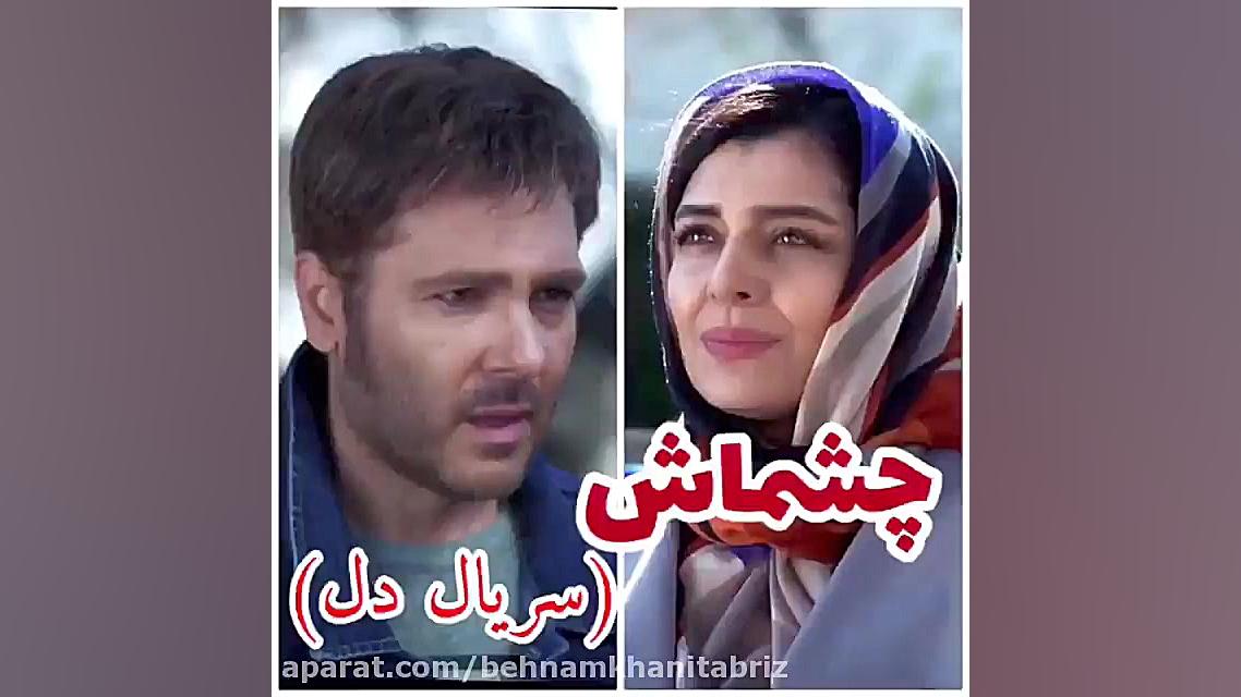 ویدیو کلیپ عاشقانه با صحنه های...