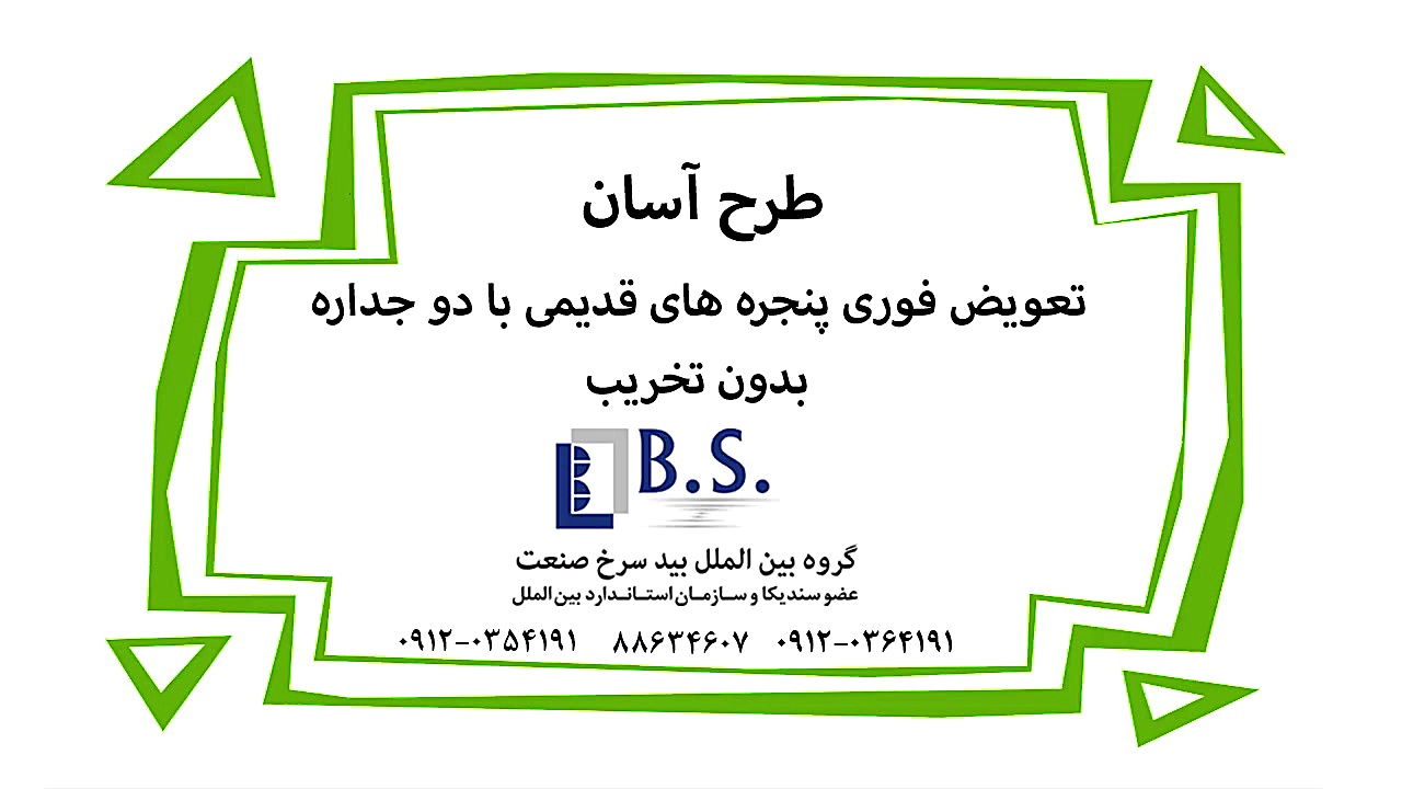 انیمیشن دیرین دیرین فصل چهارم...