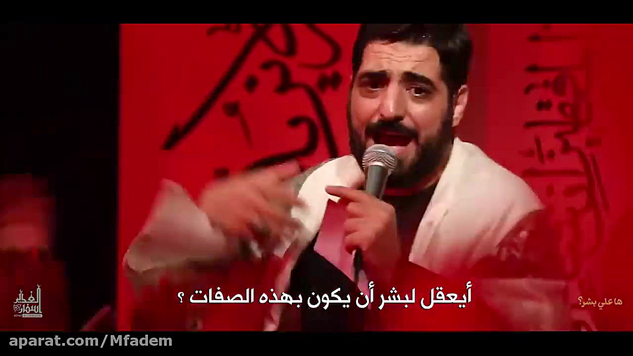 ها علیٌ بشرٌٍ کیف بشر