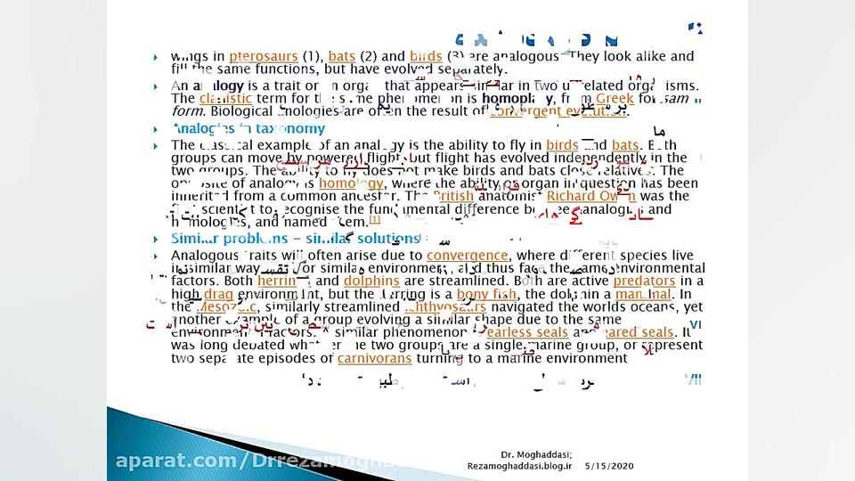 المپیاد زیست شناسی. بیوسیستمات...