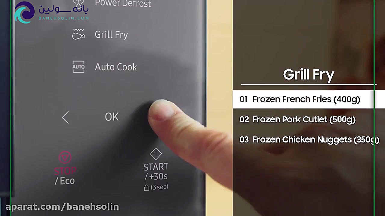 خرید مایکروفر