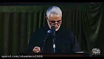 سیدالمجاهدین