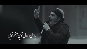 کلیپ (مولي الموالي)