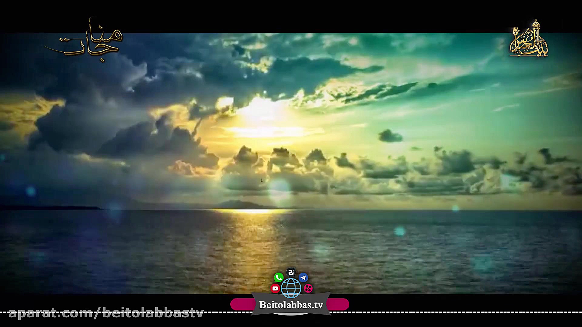 کلیپ تصویری دلنشین مناجات با خ...