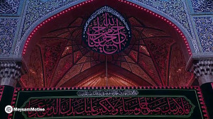نماهنگ "میگه زمین‌وآ...