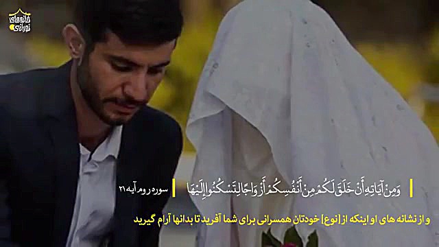 آیات منتخب (جزء بیست و یکم قرآ...