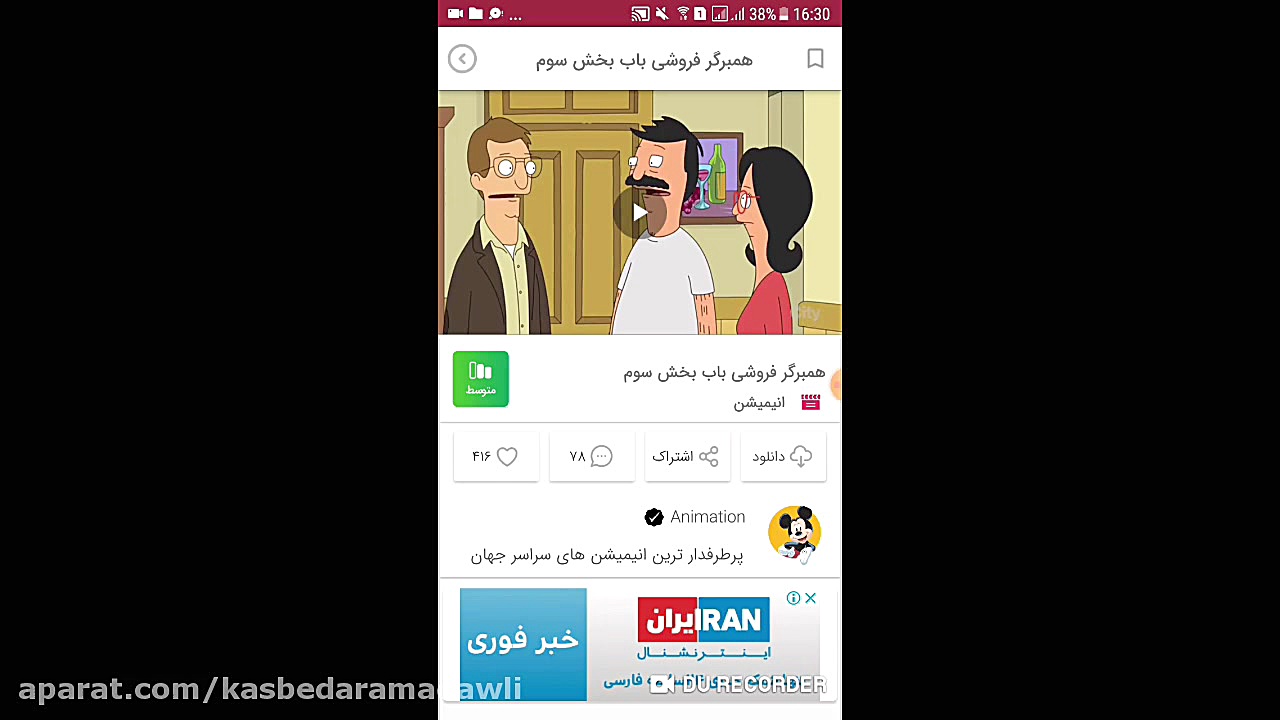 کسب درآمد اینترنتی فوق العاده...