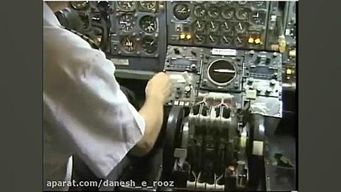 پرواز با بوئینگ 707