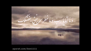 کلیپ برای شب های قدر