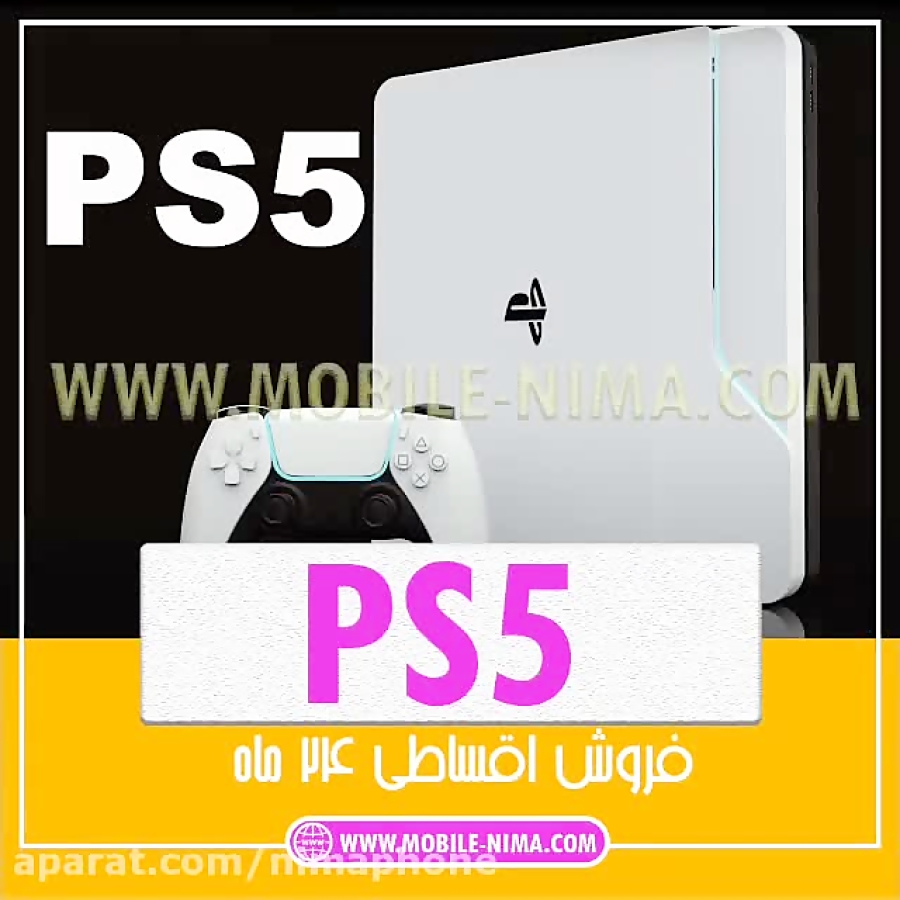 PS5