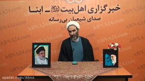 سخنرانی آیت الله «مبلغی&...