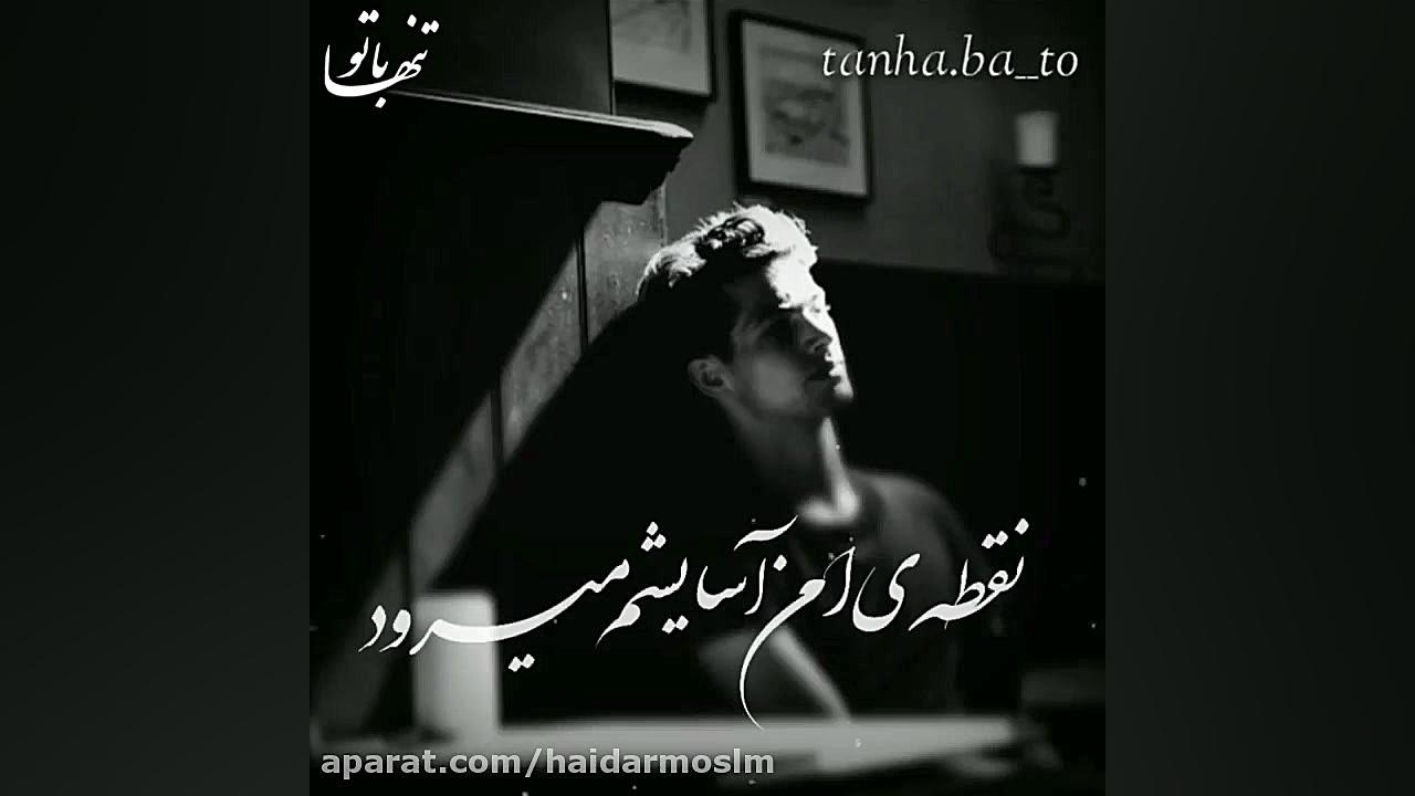 کلیپ غمگین کلیپ احساسی کلیپ عا...