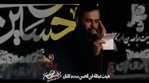 اجرایی نوحه زینب زینب حاج سلیم...