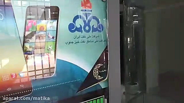 استند شارژ مدل BO