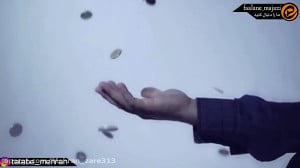 مال حرام