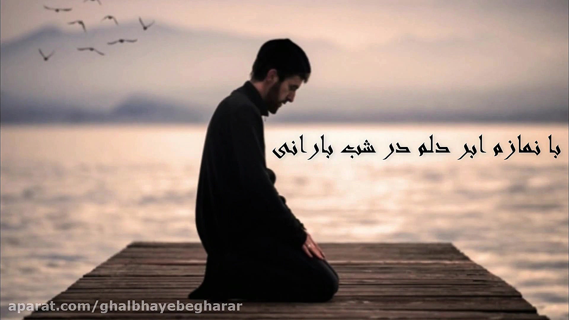 گروه هم آوایی قلب های بیقرار ص...