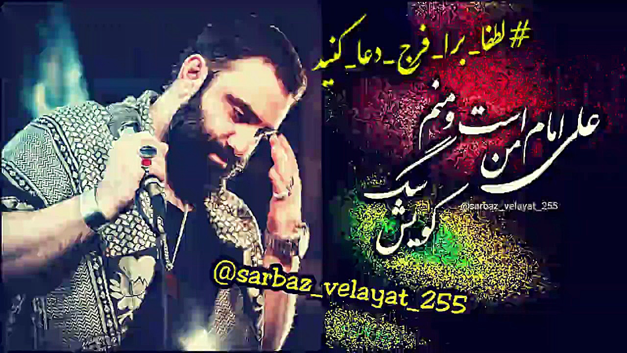 کربلایی جواد مقدم ✔ مداحی خیلی...