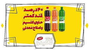 لاکیدو