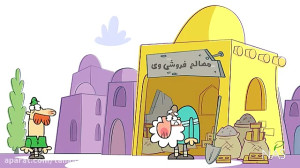 خایوک سیاه