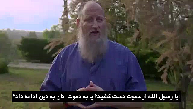 اسلام آوردن یک قبیله &laquo;لخ...