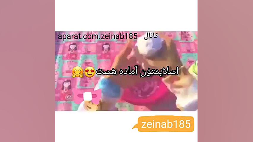 آموزش درست کردن اسلایم با چسب...