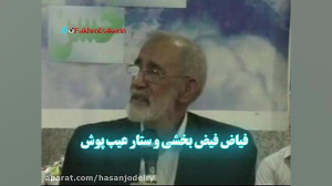 مناجات با خدا فخرالذاکرین استا...