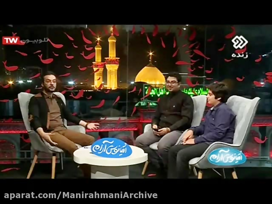 مانی رحمانی در برنامه اقیانوس...