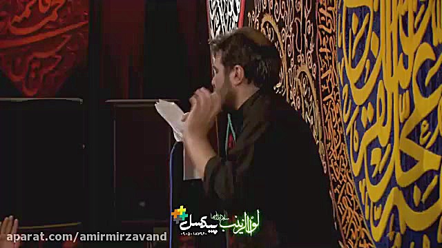 حسین عینی فرد شور زیبا شهادت ح...