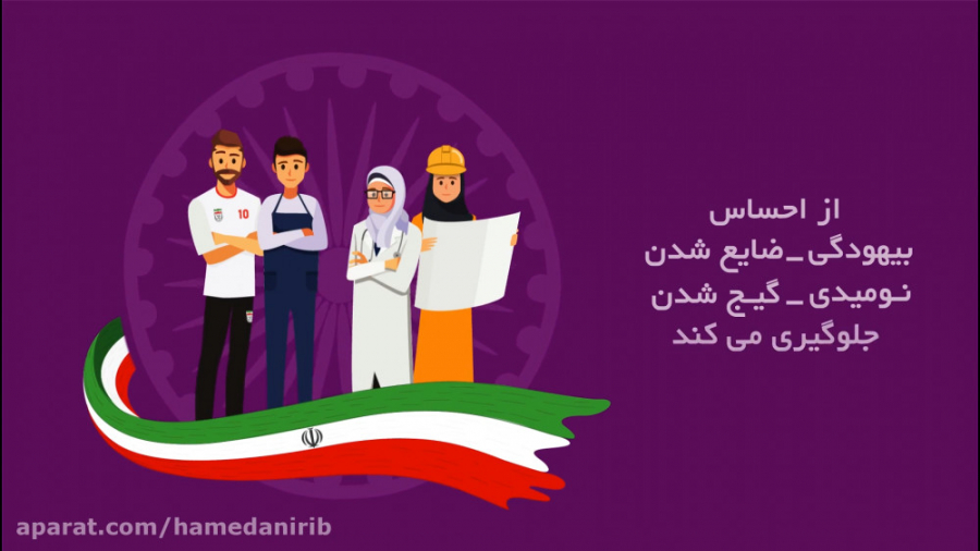 منتظر ظهور بودن...