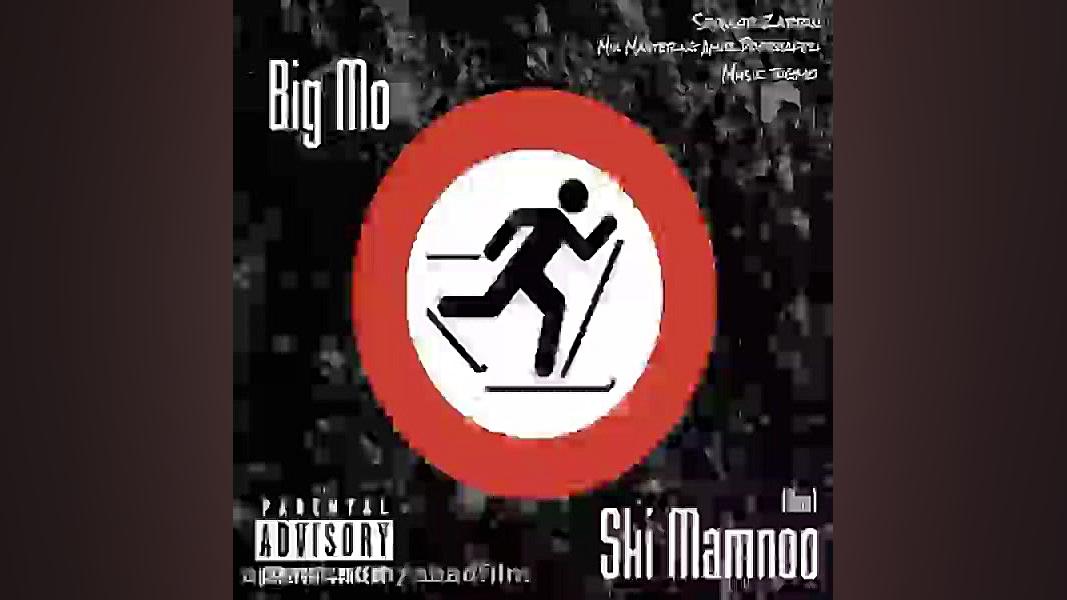 دانلود آهنگ سکی ممنوع اثر بیگ...