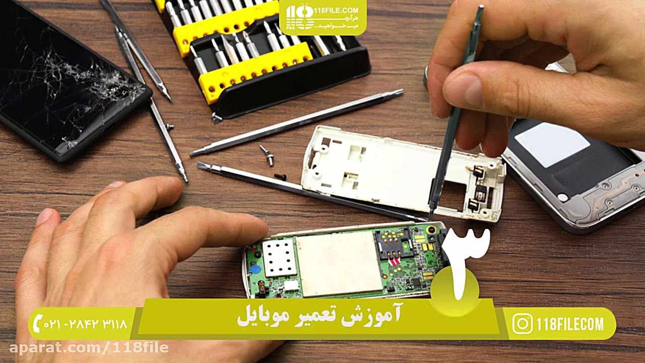 موبایل | امنیت تلفن همراه | کن...