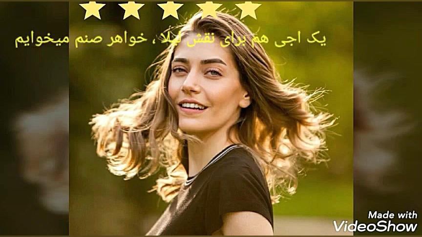 عطر عشق . صنم. دمت اوزدمیر. خو...