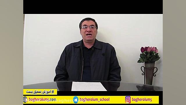 علوم اجتماعی ، رشته ریاضی و تج...